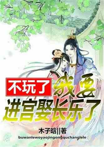 怪物大入侵中文版